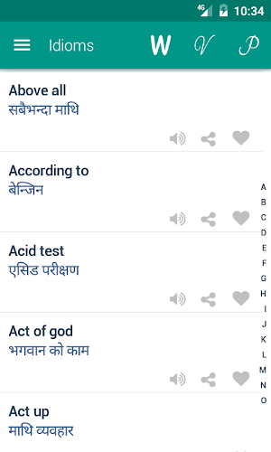 Idioms Nepali Screenshot 1