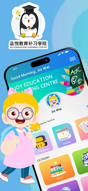 Joy ELC: Parents Screenshot 0