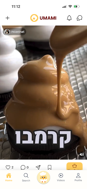 Umami Screenshot 0