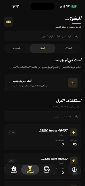 GG Screenshot 0