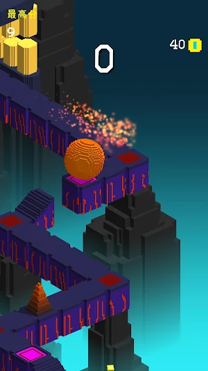 Sky Jumper Screenshot 0