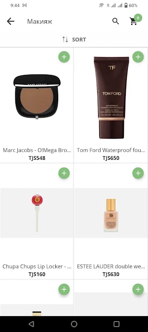Cosmo Market Tajikistan Screenshot 2