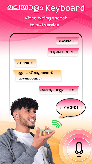 Malayalam Keyboard Screenshot 3