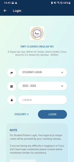 SMT Classes Screenshot 1