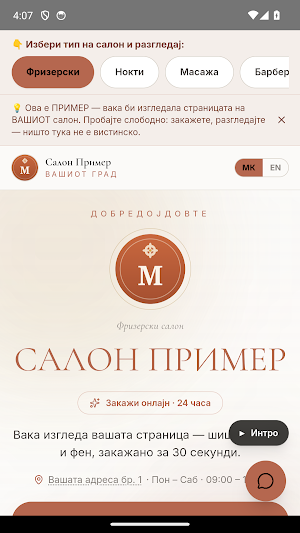 MyClienta Screenshot 2