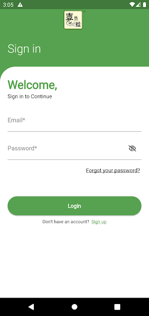 Himala Screenshot 1