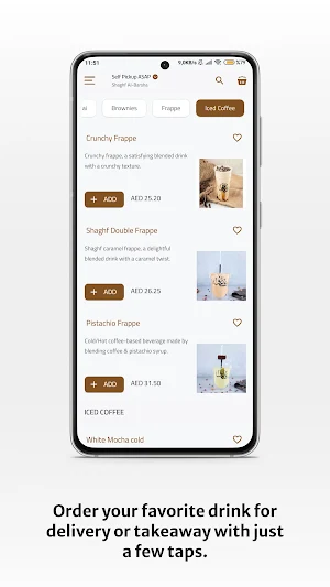 Shaghf Al-Barsha Screenshot 1