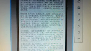 伊索寓言09 Screenshot 0
