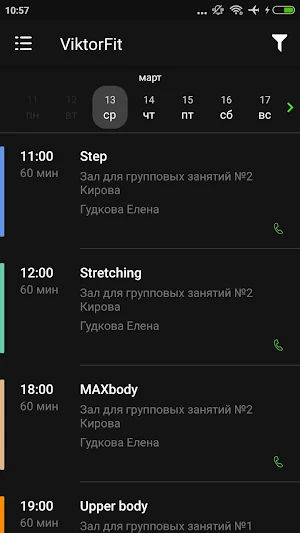 Фитнес клуб ViktorFit Screenshot 3
