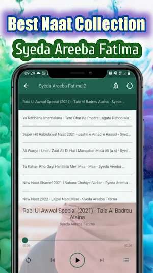 Syeda Areeba Fatima Naat Screenshot 2