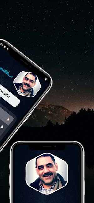 الشاب عز الدين 2025 بدون نت Screenshot 3