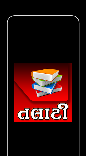 Talati Mantri Exam Preparation Screenshot 0