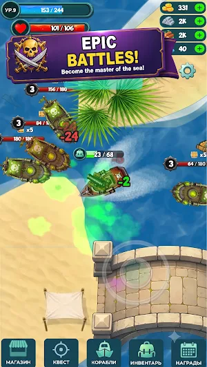Boat Wars: Sea Overlord Screenshot 1