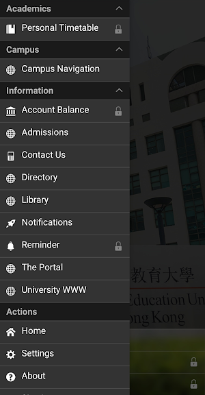 MyEdUHK Screenshot 1