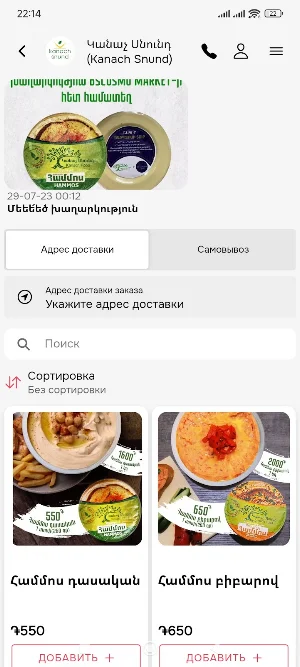 BSCosmo Screenshot 3