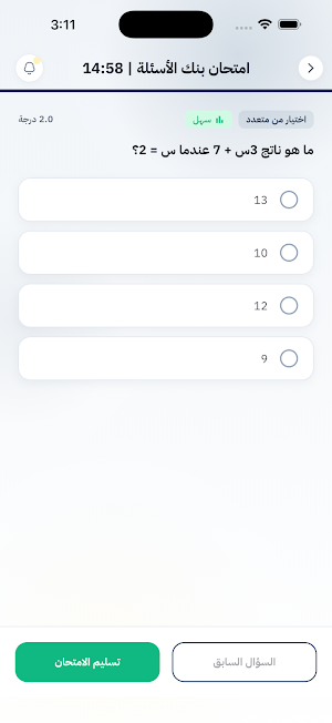 Mr Ban Screenshot 3