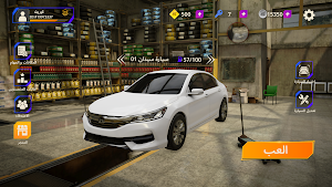 Hajwala Corsa 2: Racing Game Screenshot 0