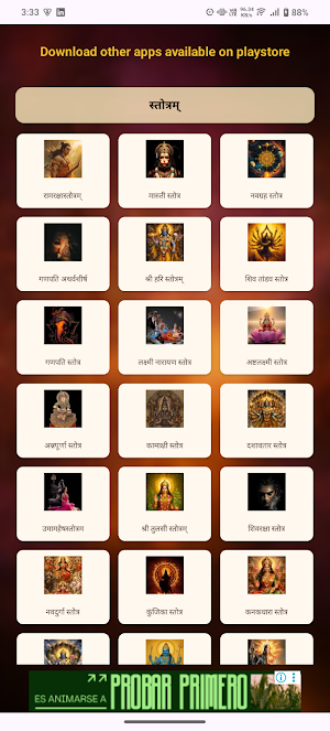Kaupina Panchakam With Audio Screenshot 3