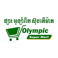 Olympic Super Mart