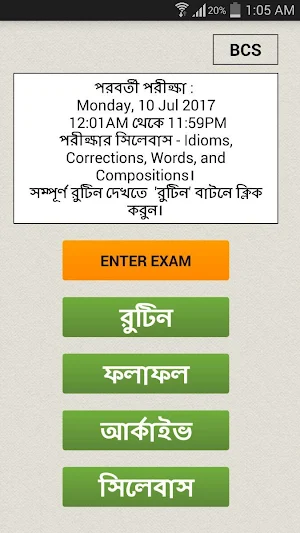 BCS Preparation with Live Model Test by Cadres Screenshot 3