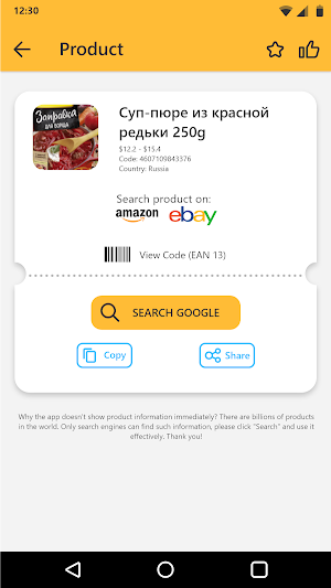 QR Code Scanner Barcode Reader Screenshot 3