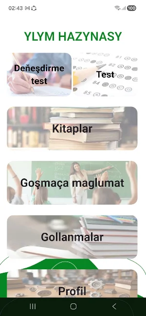 Ylym Hazynasy Screenshot 0