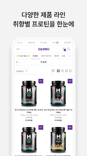 Today's body Screenshot 3