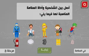 Tools World Screenshot 3