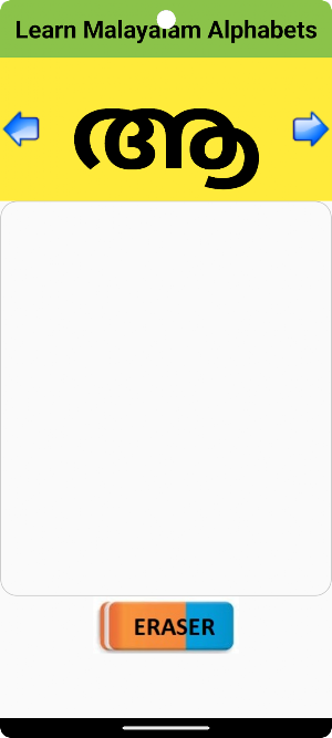 Learn Malayalam Alphabets Screenshot 3