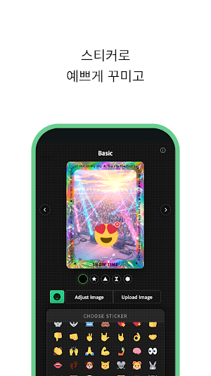 OH! MY HOLO CARD Screenshot 2