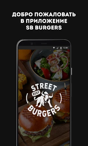 SB BURGERS Screenshot 0
