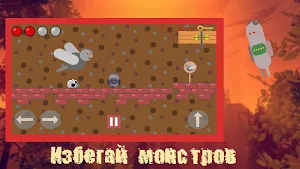 Robby Escape Screenshot 2