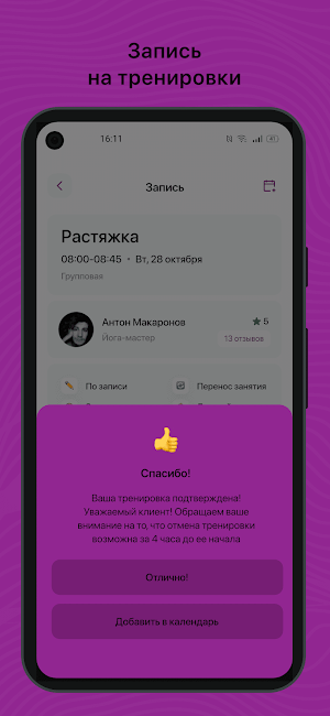 TMPL FIGHTING Screenshot 2