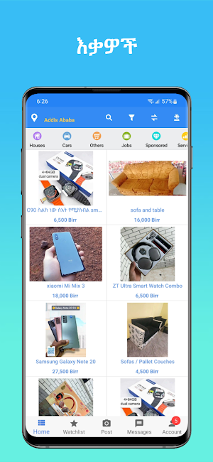 Gari：Ethiopia Marketplace＆Jobs Screenshot 2