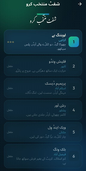 Tele Shop Screenshot 1
