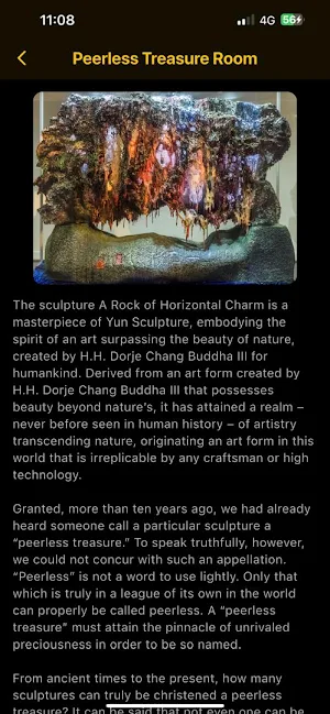 HHDCB3 Cultural and Art Museum Screenshot 2