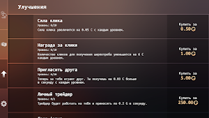 Standoff Case Clicker Screenshot 3