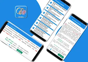 Учить английский язык с нуля без интернета Screenshot 2