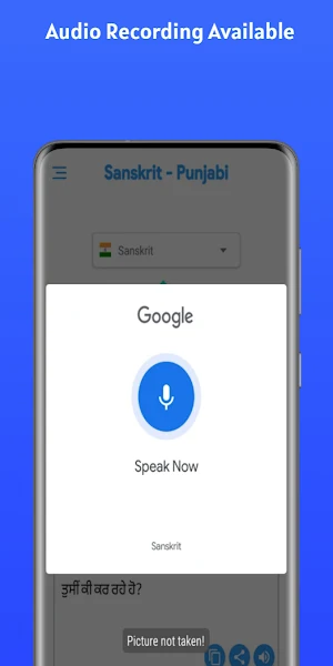 Sanskrit - Punjabi Screenshot 1