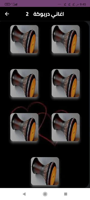 طبلة رقص شرقي 2024بدون نت Screenshot 0