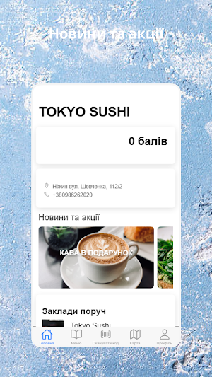 Tokyo Sushi Screenshot 1