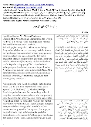Terjemah Fathul Qorib Lengkap Screenshot 1