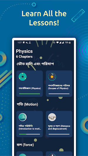 Classroom Screenshot 1