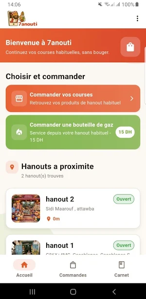 7anouti Screenshot 0