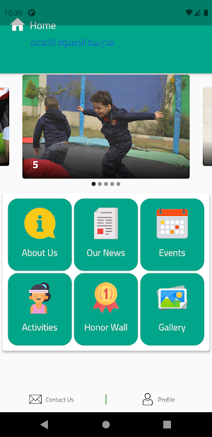 ElSafwa School Screenshot 1