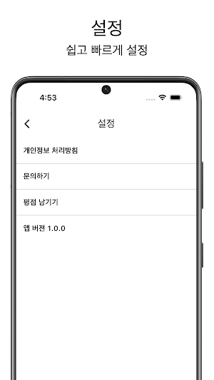 어질리티 Screenshot 3