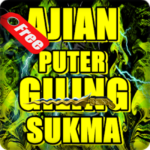 Ilmu Ajian Puter Giling Sukma Screenshot 1