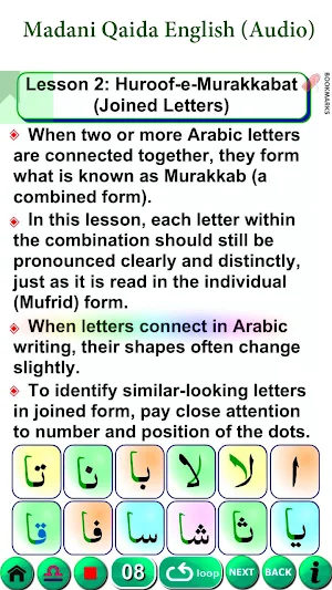 Madani Qaida English (Audio) Screenshot 3