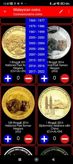 Malaysian coins Screenshot 3