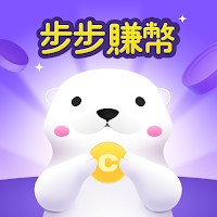 步步賺幣